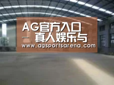环境展示二