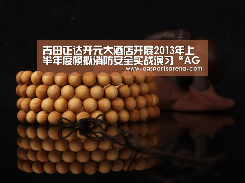 AG电竞